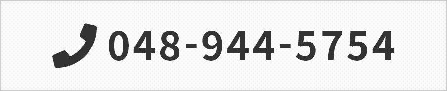 Tel:048-944-5754 